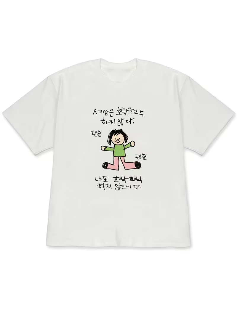 Women's T-shirt with A Illustr – обзор и цена Korean Pants Lifestyle