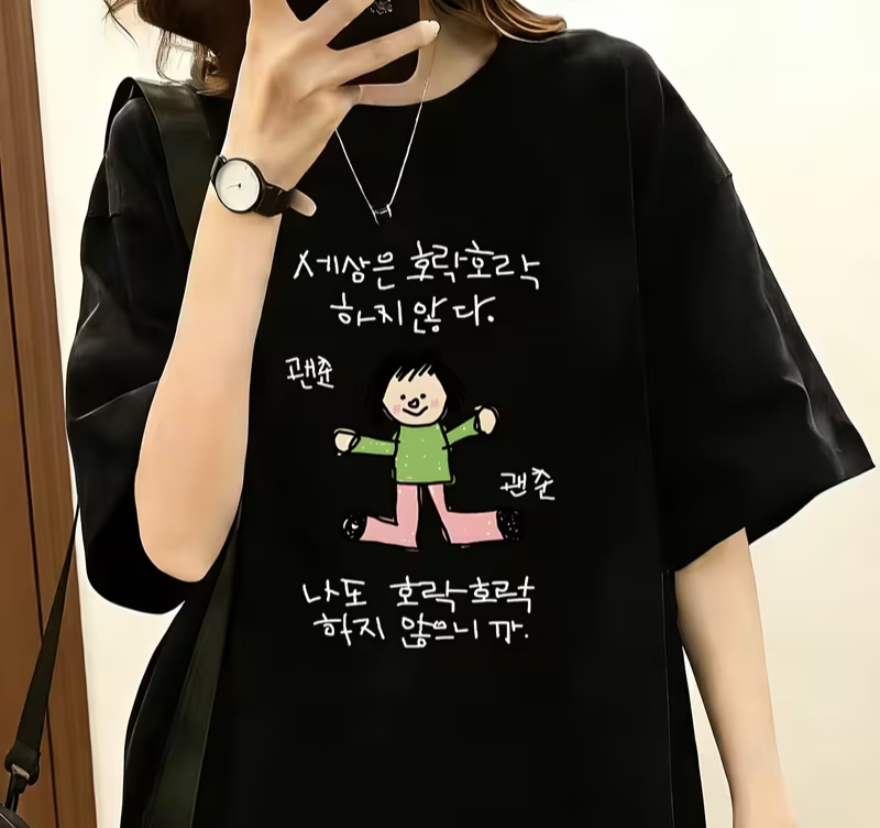 Women's T-shirt with A Illustr – обзор и цена Korean Pants Lifestyle