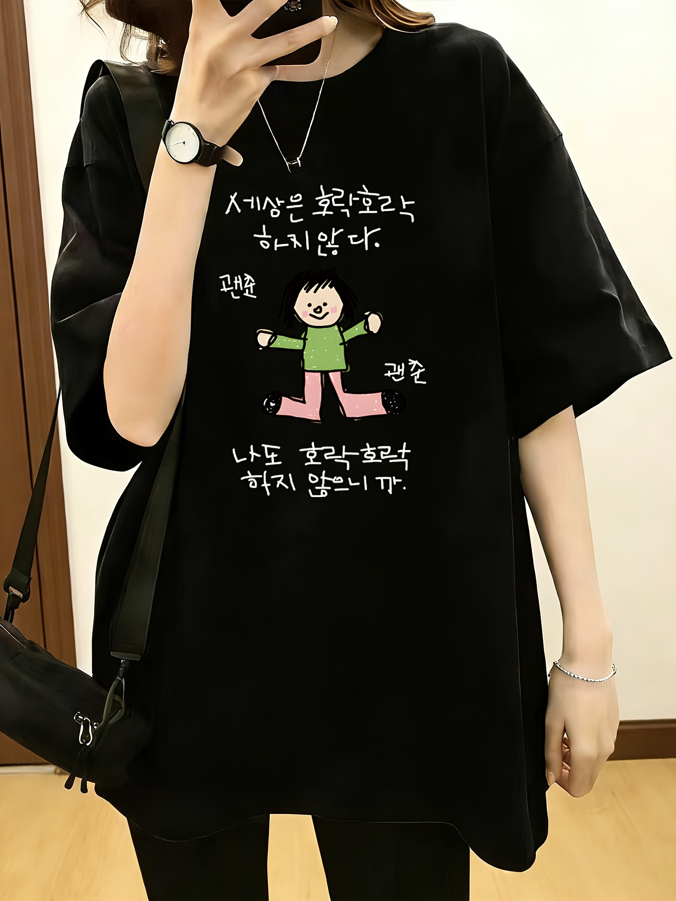 shoulder Short-sleeve T-shirt  – обзор и цена Korean Pants Lifestyle