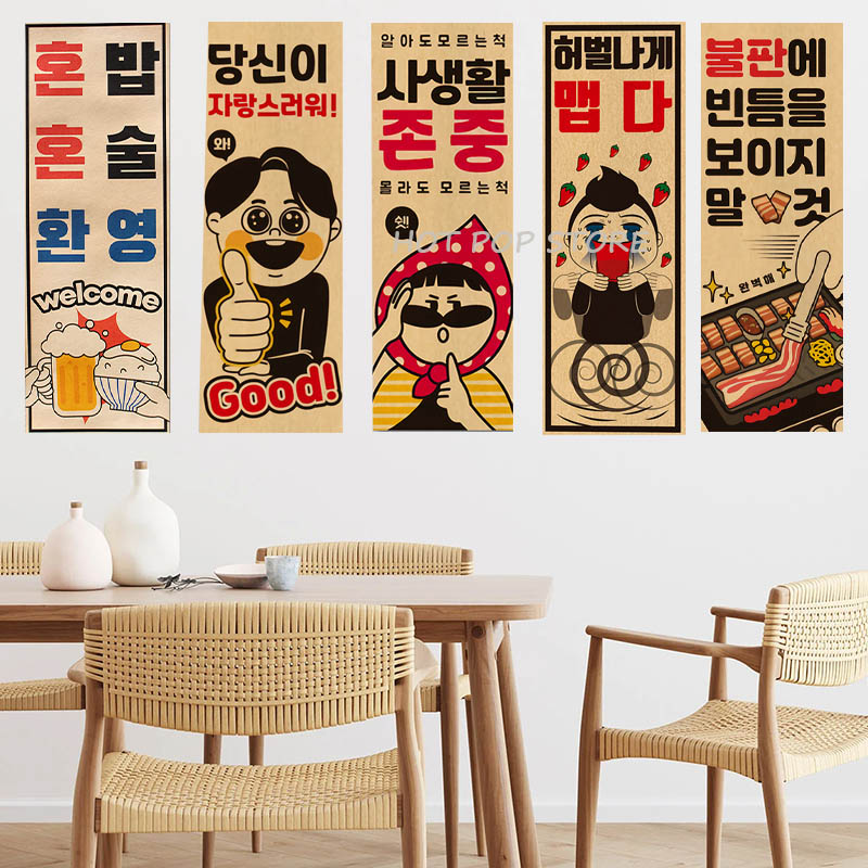 Korean Comic Style Cuisine Bar – обзор и цена Modern Korean Lifestyle