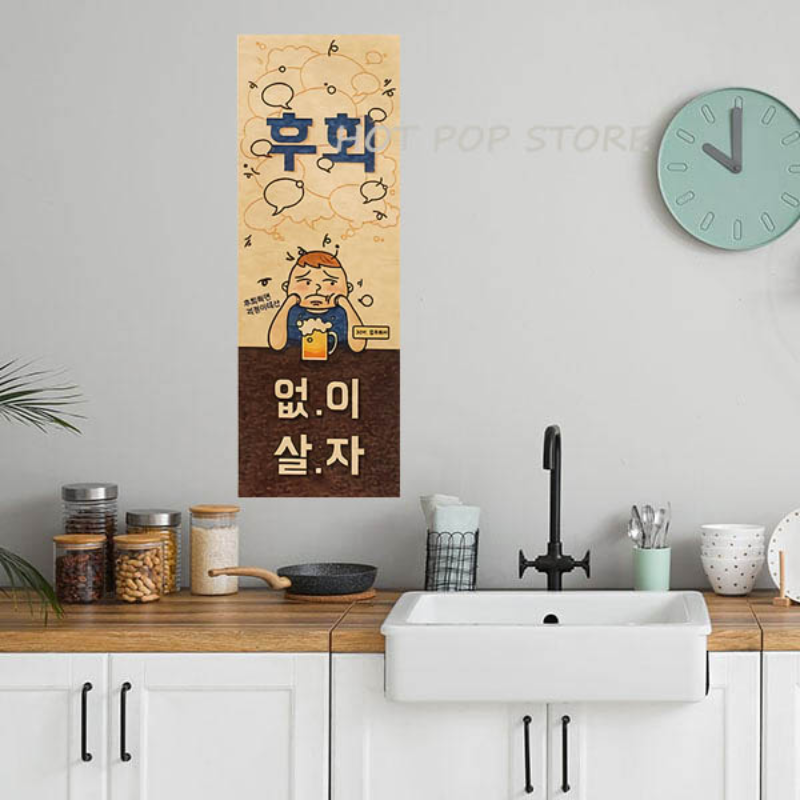 Korean Comic Style Cuisine Bar – обзор и цена Modern Korean Lifestyle