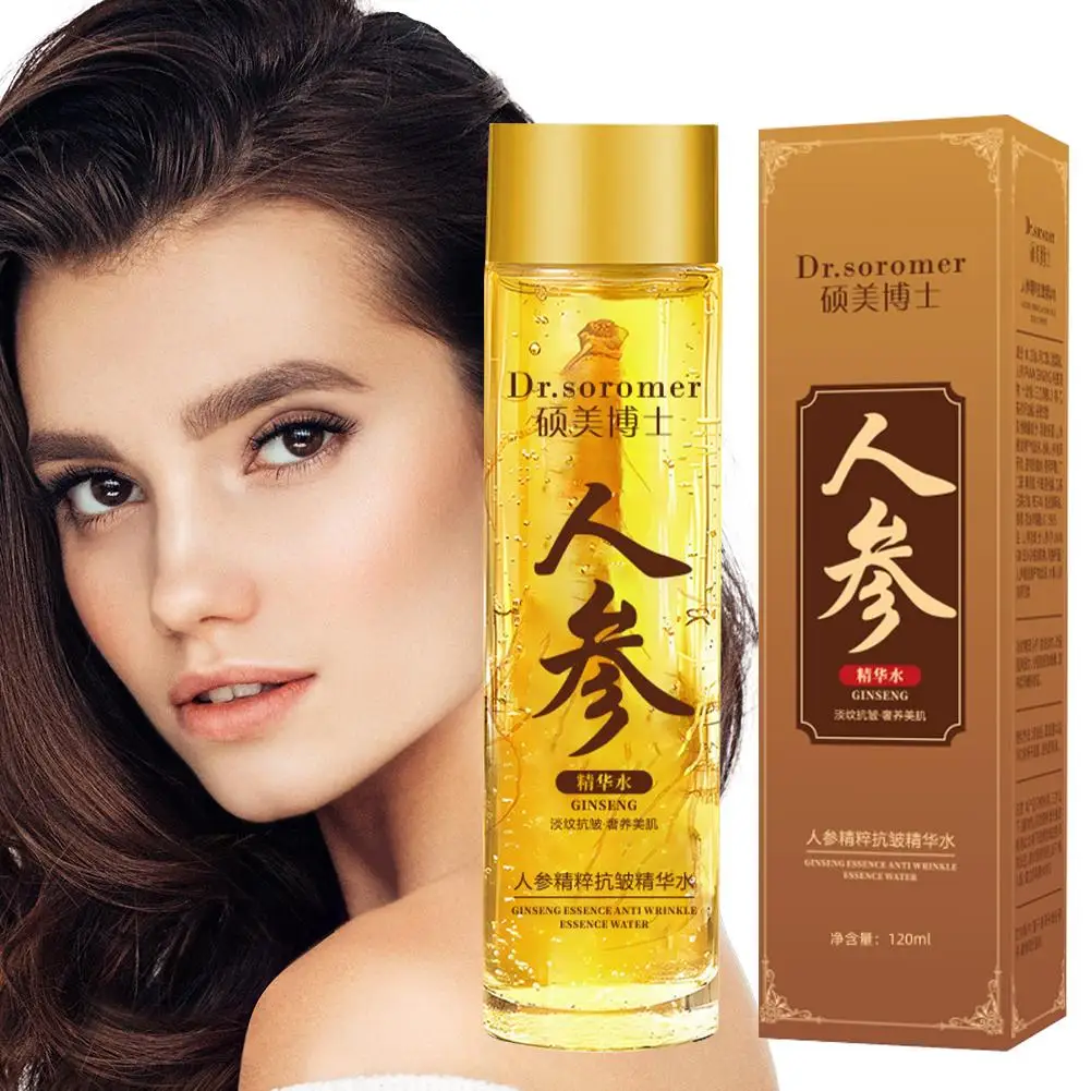 Gold Ginseng Face Essence Poly – обзор и цена Essence Serum Toner