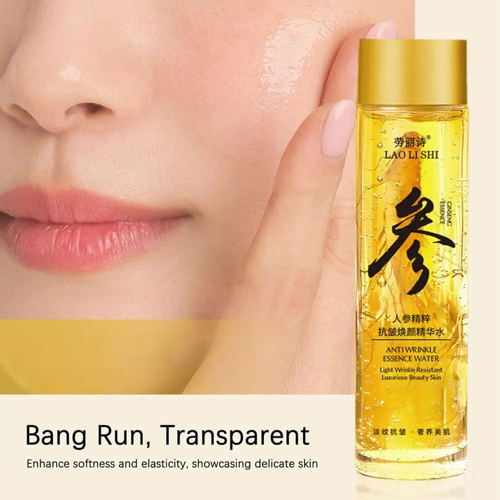 Gold Ginseng Face Essence Poly – обзор и цена Essence Serum Toner